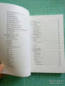 地方志內(nèi)容要素探微與數(shù)字化實(shí)踐 地情資料庫(kù)設(shè)計(jì)與內(nèi)容服務(wù)新路徑